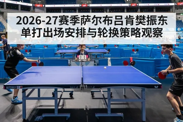 professional table tennis match action